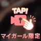 受付時間