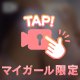 出ないつもりが