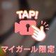 ポヨンポヨン動画♡