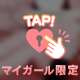 お問い合わせ✨