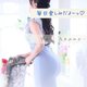 変わらない日常に➕α…♡