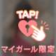 Iさん💖🎶ご予約ありがとう❤️