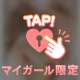 昨日のお礼💌Rくん🐇🩷