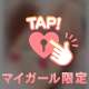 ゴールデンウィークの予約💖🕊️