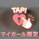 日曜日💖🕊️Kさん🫰🏻🩷