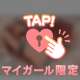 日曜日💖🕊️Yさん🫰🏻🩷