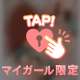 日曜日💖🕊️Nさ〜んありがとう🎀💗