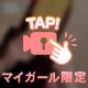 プレゼント