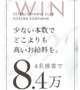 求人のお知らせ📣