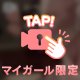 会いたい気持ち