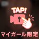 優しさ