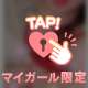 あついね