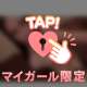 お礼💌𓂃𓈒𓂂𓏸