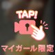 スロー動画