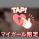 洗濯物干すのが怖い😱