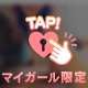 Reゼロ風に