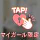 案外嫌いじゃないです