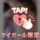 ありがとうございました😊