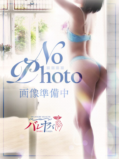 ばれたらやばいしごとしてます 上門服務 みら【SILVER】