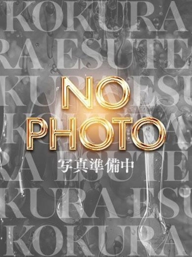 密着エステ柔肌 エステ(出張)・アロマ YUYU