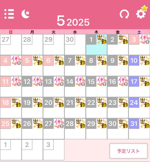 写メ日記サムネイル