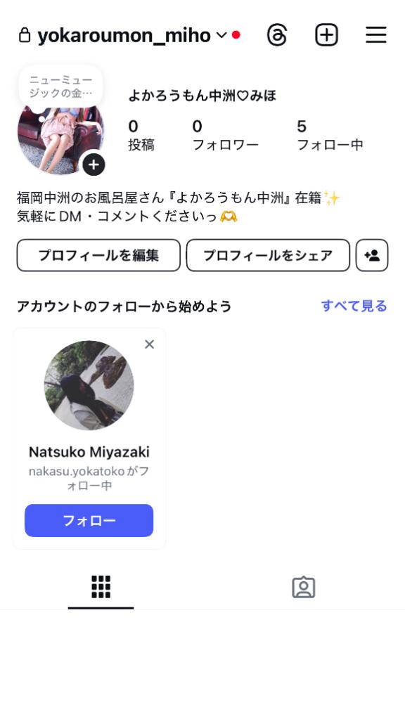 写メ日記サムネイル