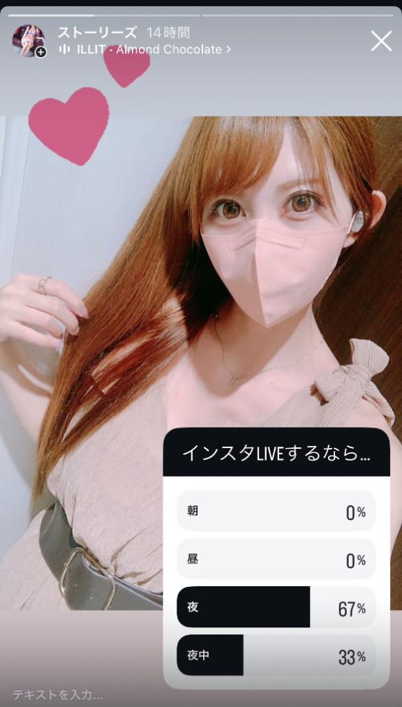 写メ日記サムネイル