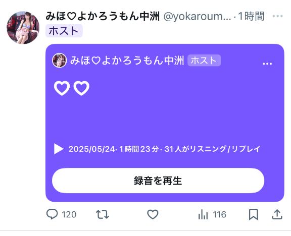 写メ日記サムネイル