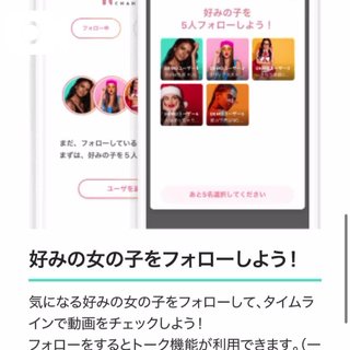 写メ日記サムネイル