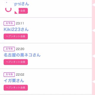 写メ日記サムネイル