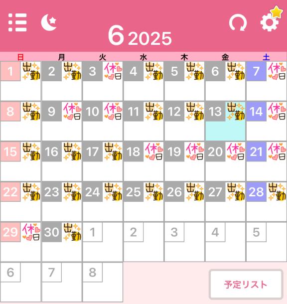 写メ日記サムネイル