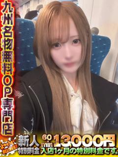 あみり ガチモデルレベル降臨