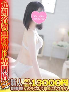 のあちゃん 僕の妹がスケベすぎる