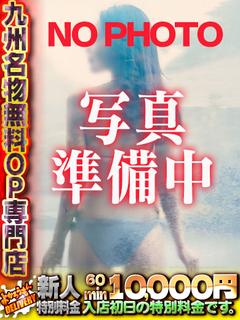 そら 愛嬌抜群でたまらん美巨乳