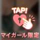 本指名様ありがと