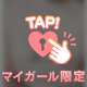 お礼💌本指名様•*¨*•.¸♬︎