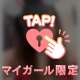 ラブホのリピーターさま