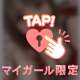 エクセル東急のリピーターさま