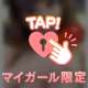 アナンのリピーターさま