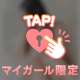 Thanks♡