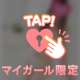 Thanks♡