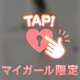 Thanks♡