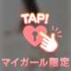 Thanks♡