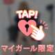 Thanks♡