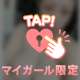 美白乳はここから見れます！