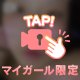 またしゃべってます笑笑