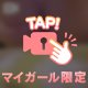 さわさわԅ( ˘ω˘ ԅ)