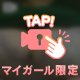 歩くだけでも🚶‍♀️