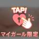 眠れない人は…