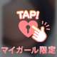 開発しちゃう❓